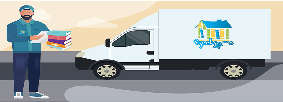 დაბრუნების პოლიტიკა